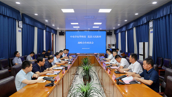 中国化学MK官方网站_MK（中国）与范县产业投资集团签署战略合作协议2 - 副本