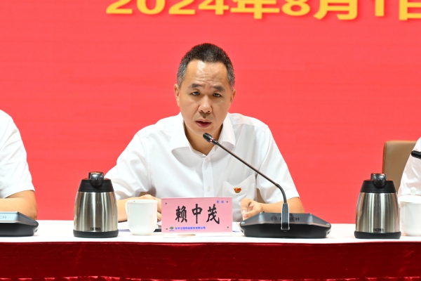 1722581067265 batch_f2de1c07dafb9f64df11feda9759c32