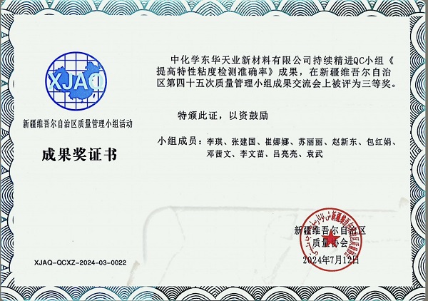 1722592464044 a0187bb0c1c6896e3b4c5b461643df5 - 副本