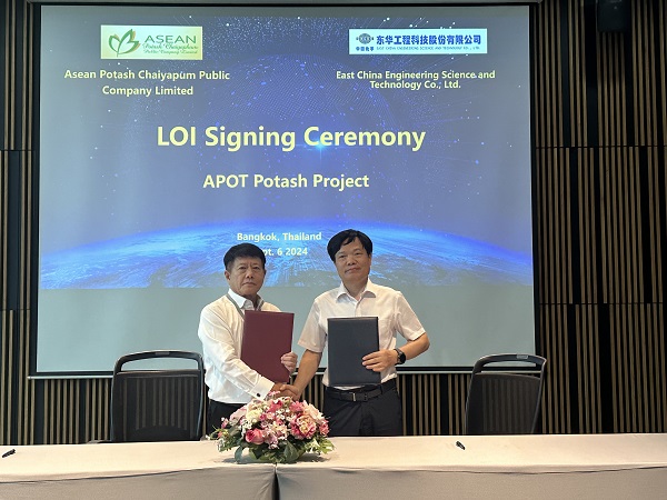 1725934859207 微信图片_20240909144515 - 副本