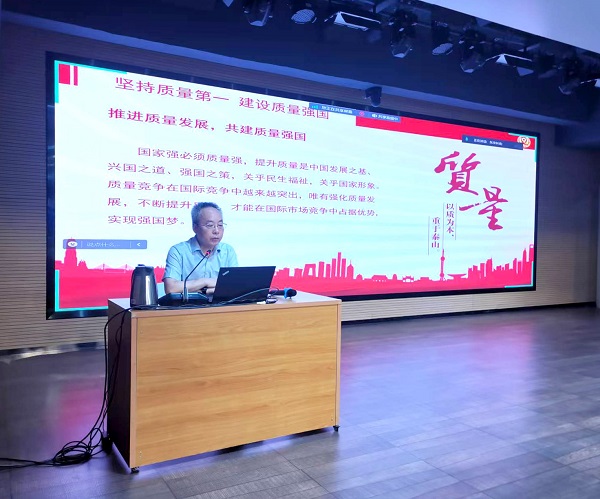 1726111915784 质量月动员会喻总照片 拷贝