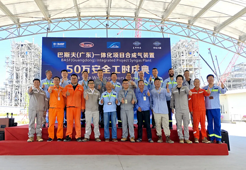 1726121159431 湛江合成器png - 副本