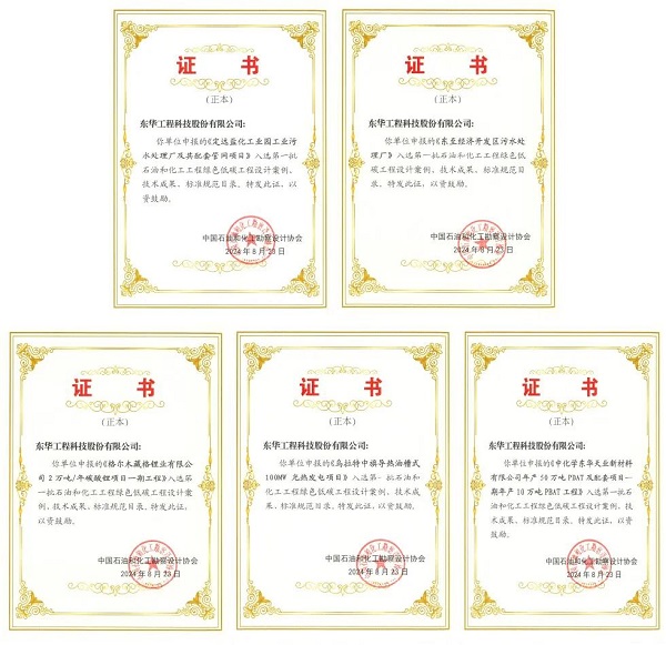 1726639431856 获奖1