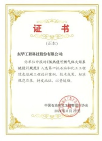 1726639690512 1726639690512