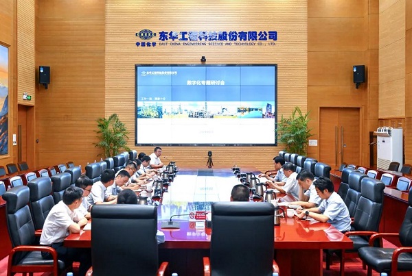 1726640181092 数字化