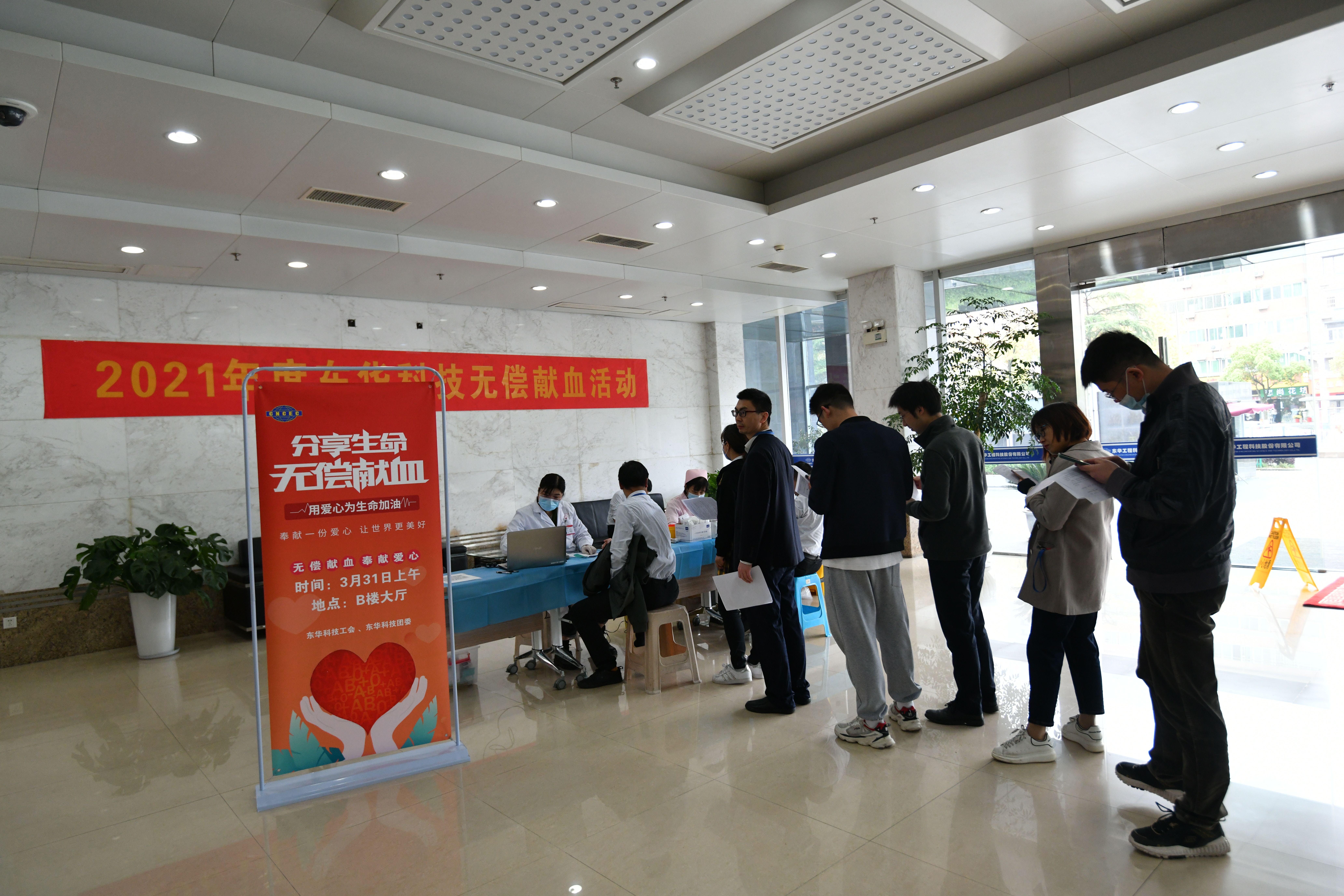 2021年4月，MK官方网站_MK（中国）员工踊跃参与义务献血活动