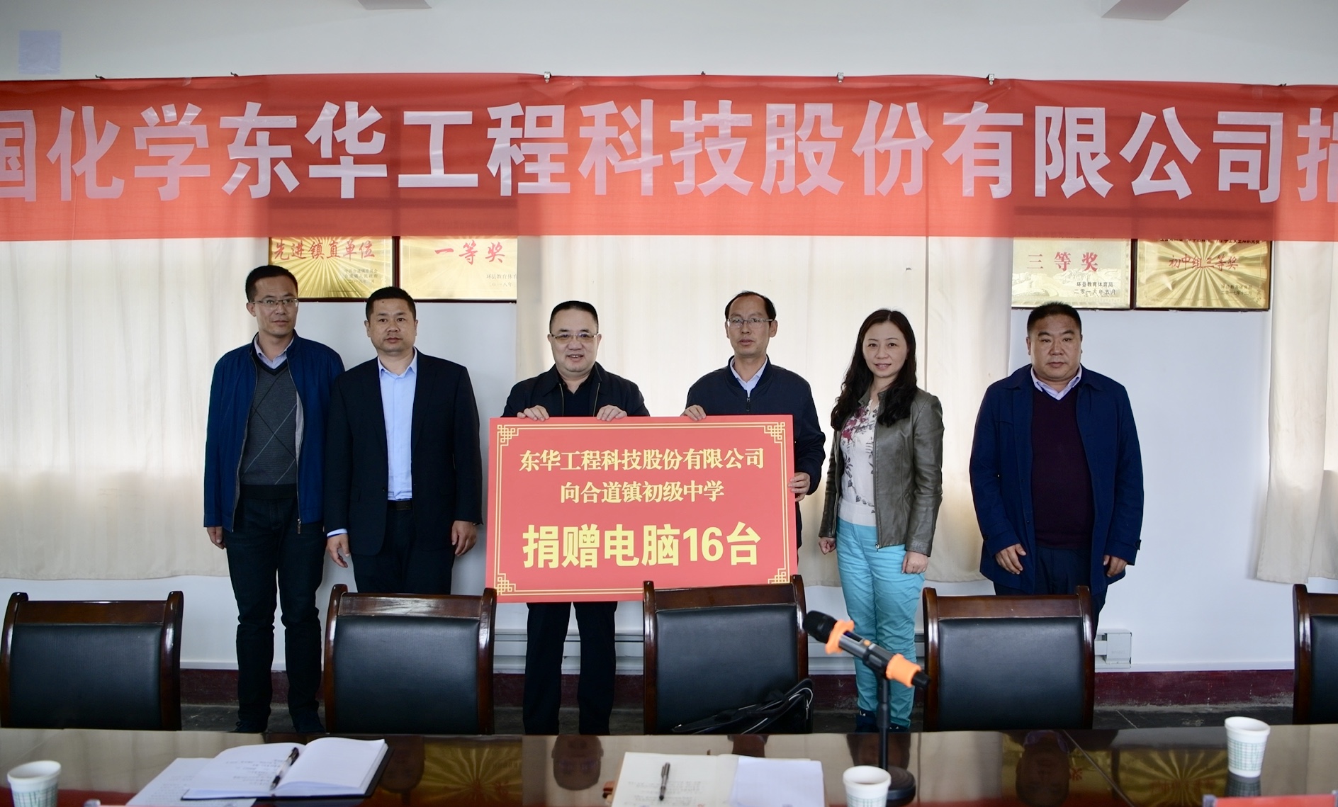 2019年5月7日，MK官方网站_MK（中国）扶贫工作组赴甘肃省庆阳市环县合道镇开展扶贫助学捐赠活动。