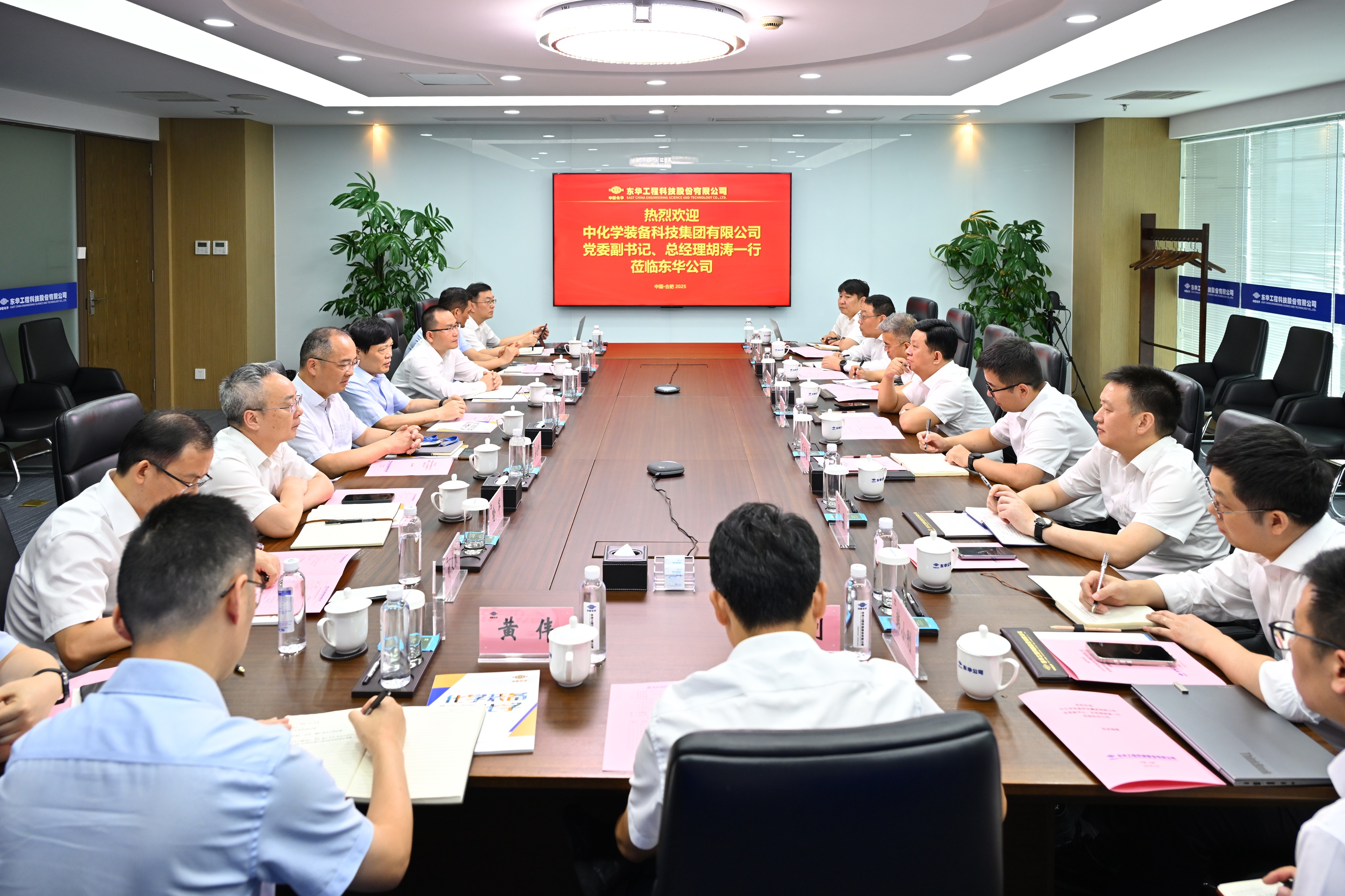 李立新会见中国化学装备科技公司党委副书记、总经理胡涛一行