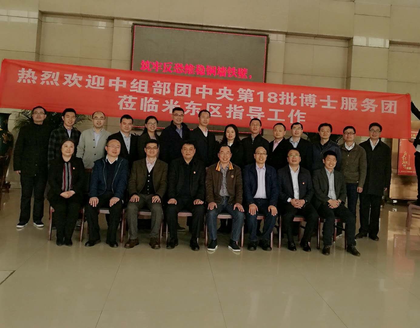 2017年9月，MK官方网站_MK（中国）的蔡国斌（后排右二）成为中组部、团中央第18批博士服务团的一员，踏上前往新疆的征程
