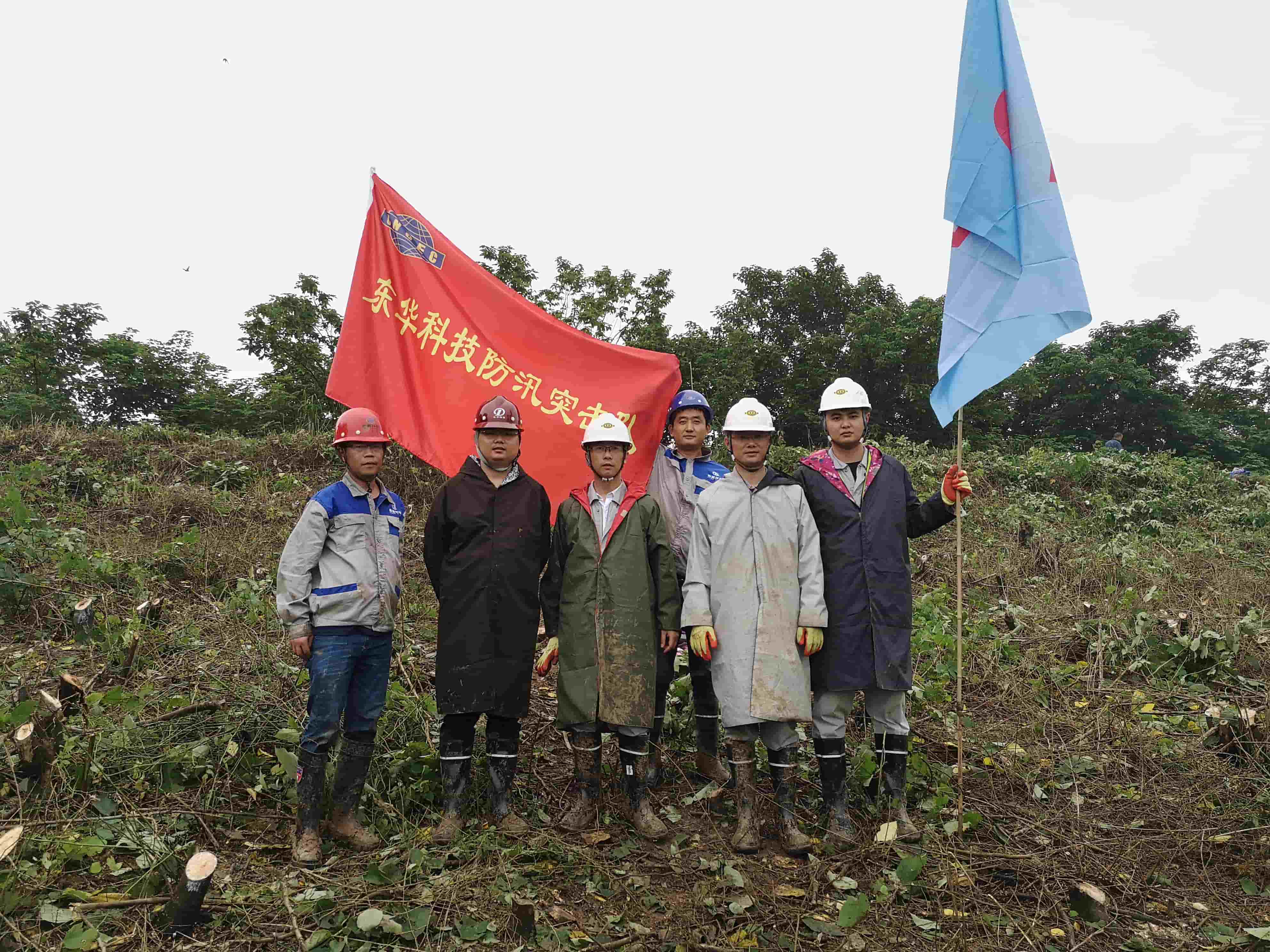 freecompress-2020年7月，MK官方网站_MK（中国）所属东华通源公司成立联合防汛突击队开展防汛抗洪工作