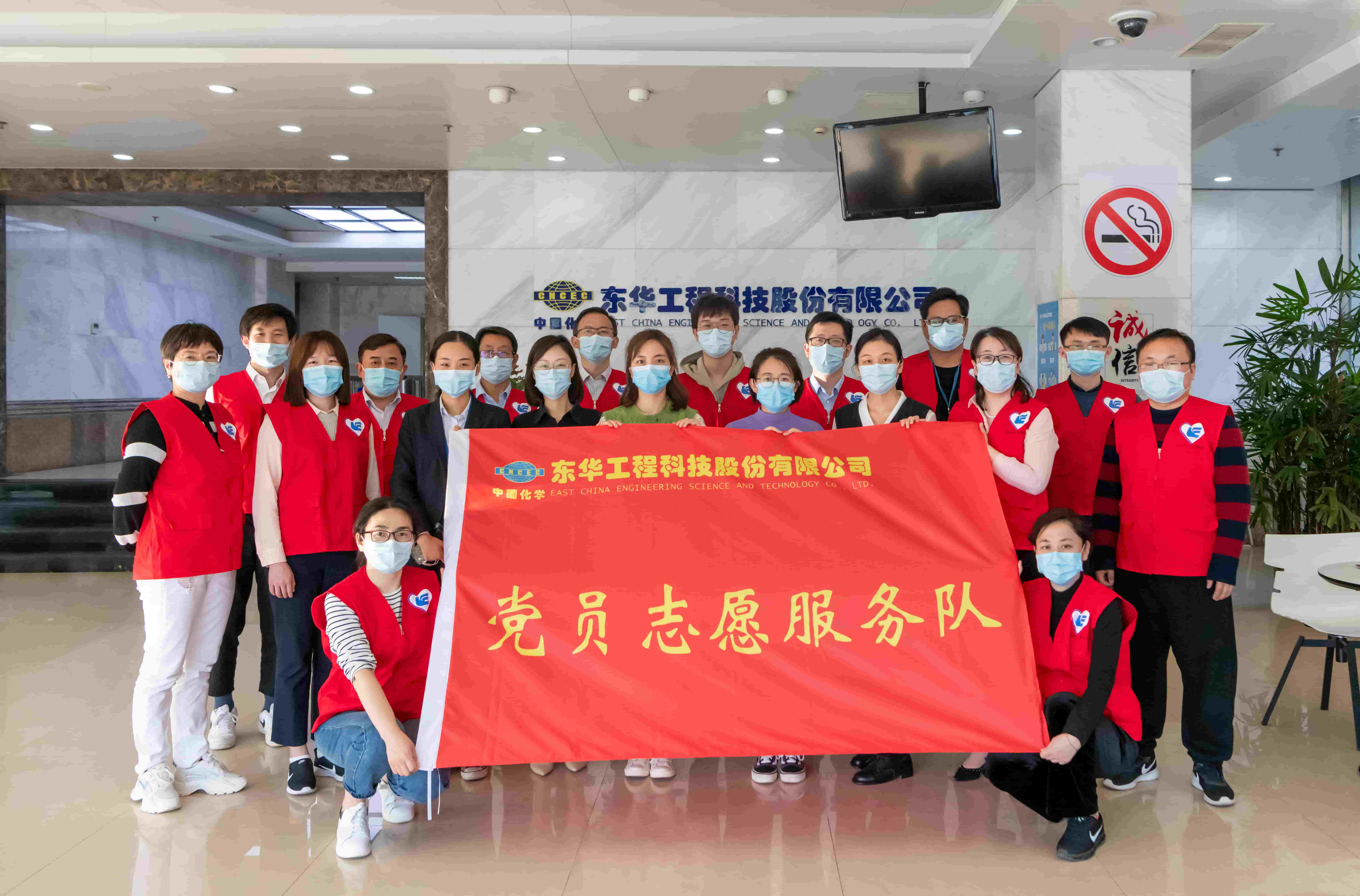 freecompress-2022年4月，MK官方网站_MK（中国）党员志愿服务队协助社区开展疫情防控工作