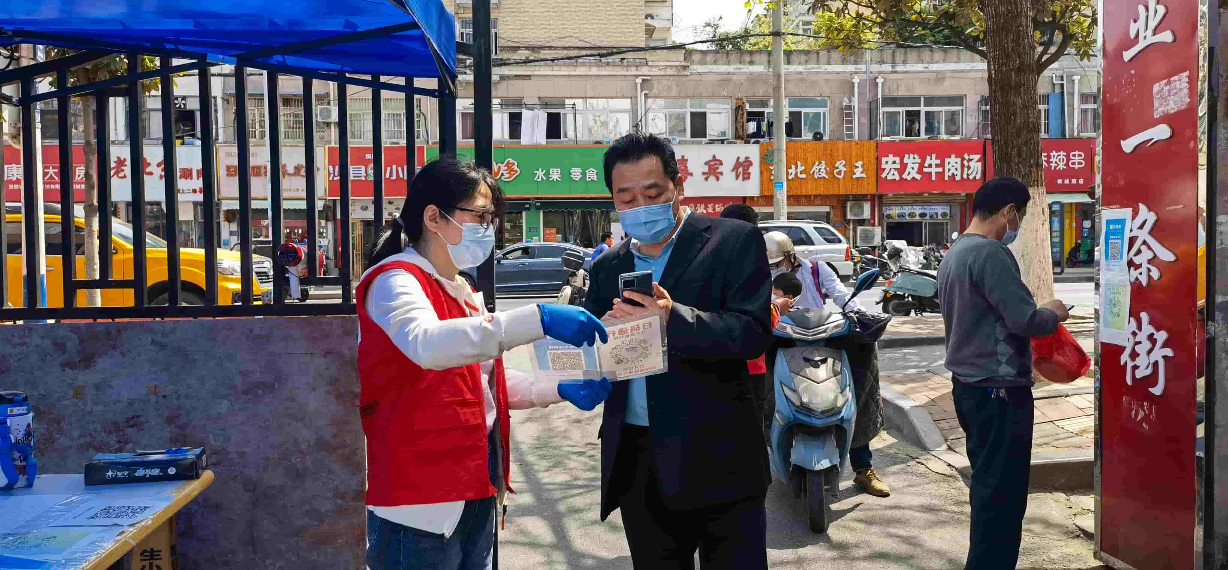 freecompress-2022年4月，MK官方网站_MK（中国）志愿服务队协助社区在桐江新村小区开展两码查验工作