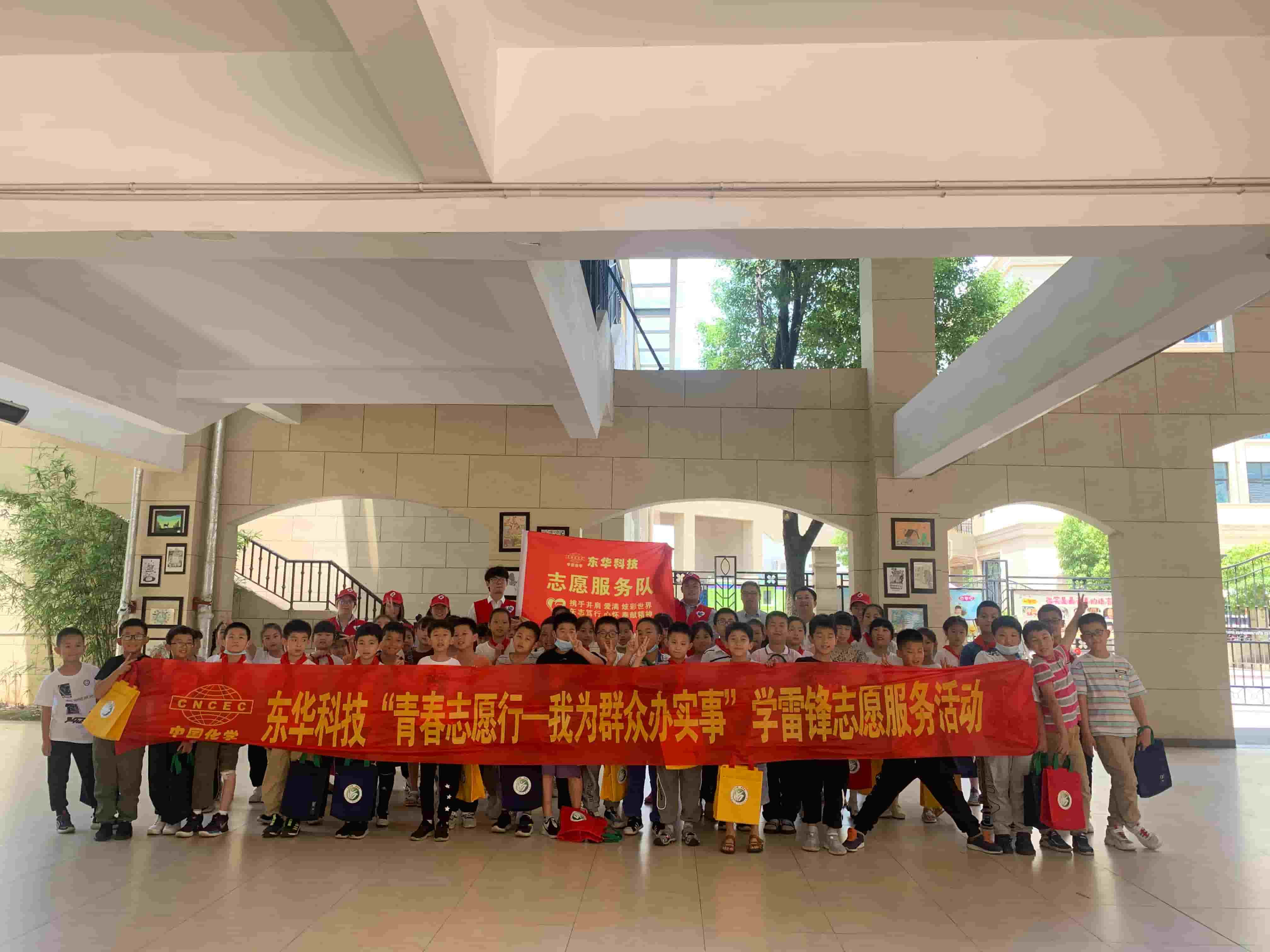 2021年6月4日，MK官方网站_MK（中国）志愿团队枪王一六八玫瑰园小学开展“青春志愿行，环保进课堂”活动（1）